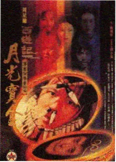 音乐综艺声浪现场剧照